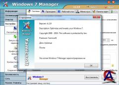 Windows 7 Manager 1.2.9 Final RePack