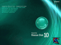 Kaspersky Rescue Disk