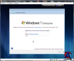 Windows 7 BlackShine 2010.9 Enterprise (x86) []