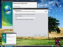 Windows XP GrasCD (11.09.2010)