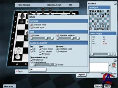     / Kasparov Chess