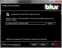 Blur (RUS) [RePack  R.G. ]