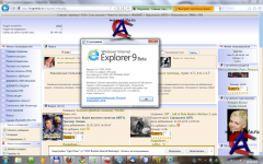 Internet Explorer 9 Beta