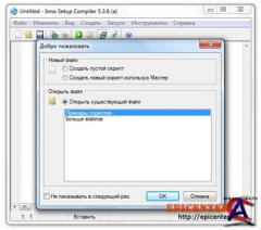 Inno Setup 5.3.8