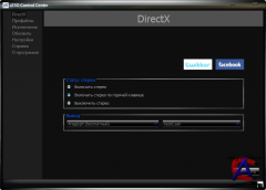   3D (2010) / Mounting kit 3D (2010)