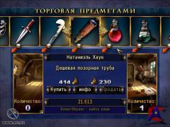    / Pirates of the Caribbean [Repack by ]