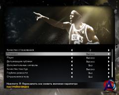 NBA 2K11 [RePack by Fenixx]