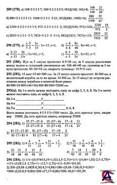    .  6.-192