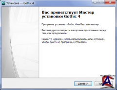 Gothic 4: ArcaniA (RUS) [Repack by Ultra.]
