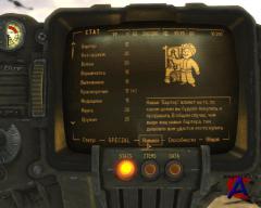 Fallout: New Vegas [RePack by R.G. Catalyst]
