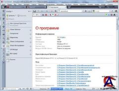 Opera AC 3.7.7 Final [10.10.1893.9]