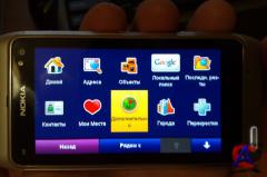 Garmin Mobile XT