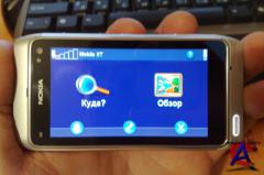 Garmin Mobile XT