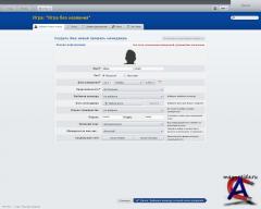 Football Manager 2011