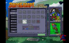 Plants vs. Zombies v1.2.0.1073 Game of the Year Edition