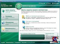 ""  KIS/KAV, Dr. Web, Nod32, Avast, Avira [  5 ]