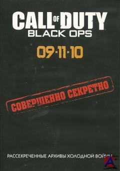 Call Of Duty Black Ops
