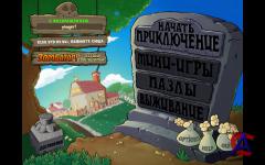 Plants vs. Zombies v1.2.0.1073 Game of the Year Edition