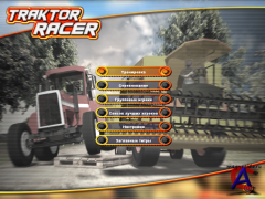 Traktor, Bagger and LKW Simulator [L] [MULTI6 /RUS] (2010)