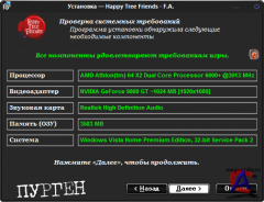 Happy Tree Friends - False Alarm (Eng) [RePack PURGEN]