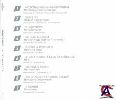 VA - Record. 15  