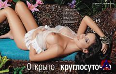 Playboy 12   2010
