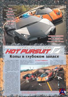 12 ( 2010)