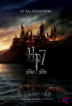     :  1 / Harry Potter and the Deathly Hallows: Part 1
