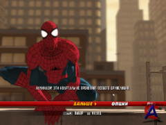 Spider-Man: Shattered Dimensions
