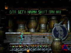 Oddworld: Abes Oddysee [RePack]
