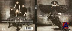 Apocalyptica - 7th Symphony