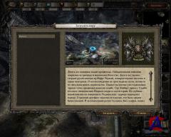 Disciples 3  [RePack R.G. Catalyst]
