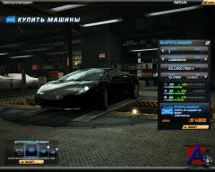 Need for Speed World [RePack by Saw1k]