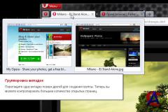 Opera 11 (release)