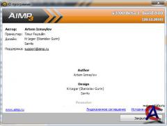 AIMP v3.00 [Beta]