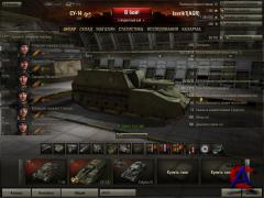World of Tanks *v.0.6.2.7* [Repack]  R.G. Catalyst