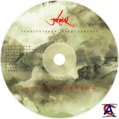 Jahmal TGK -  