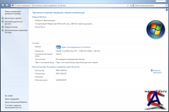       WINDOWS 7