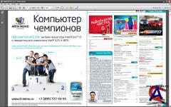 Computer Bild 1 ( 2011)