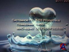 Virtual Custom Firmware 5.03 gT-A