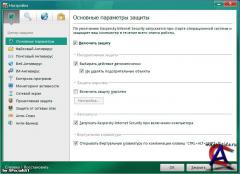 Kaspersky Internet Security 2011 + 3700 days