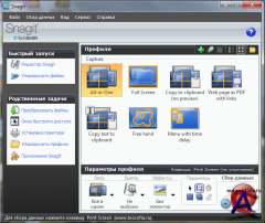 TechSmith SnagIt 10.0.0 Build 788 Russian
