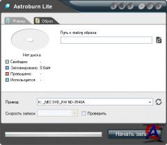 Daemon Tools 4.45.1+Astroburn Lite 1.5