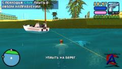 GTA Vice City Stories (PSP)