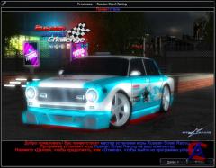    / Russian Street Racing [RePack]