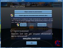 Windows 7 Logon Background Chenger