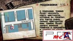 Silent Hill: Origins [PSP]