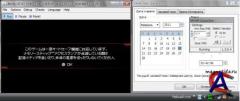 JPCSP Emulator