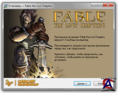Fable - The Lost Chapters [Repack]