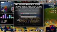 Rulers of Nations: Geo-Political Simulator 2